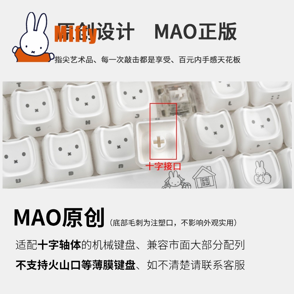 Kawaii Miffy Keycaps Schattig  - Pad Gaming Console recensie en prijs