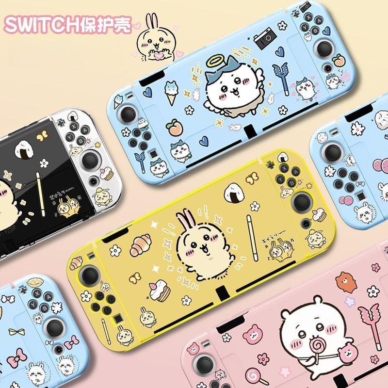 Hot Usagi Chiikawa Soft TPU Fr - Nintendo Switch Case recensie en prijs