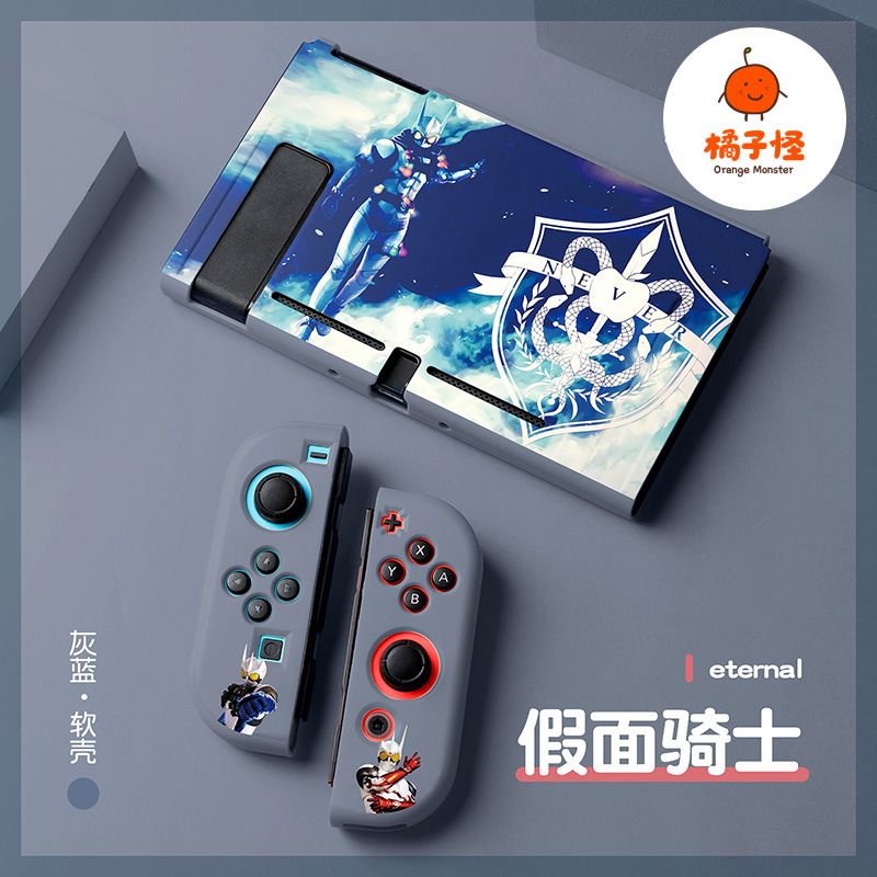 Kamen Rider Tpu Anti-Collision - Nintendo Switch Case recensie en prijs
