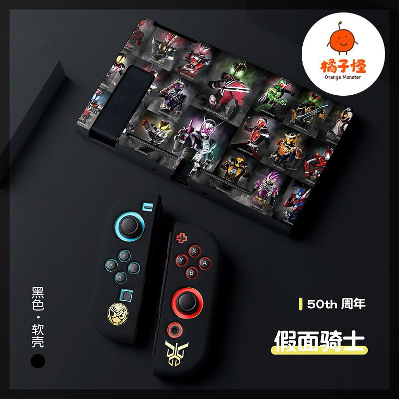 Kamen Rider Tpu Anti-Collision - Nintendo Switch Case recensie en prijs